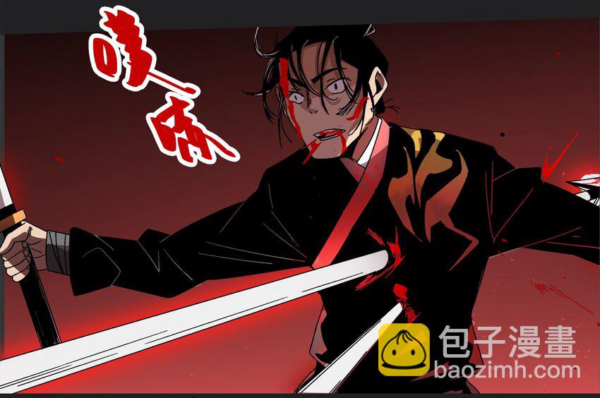 001 做教主不如卖黄书(1/3)-第1话