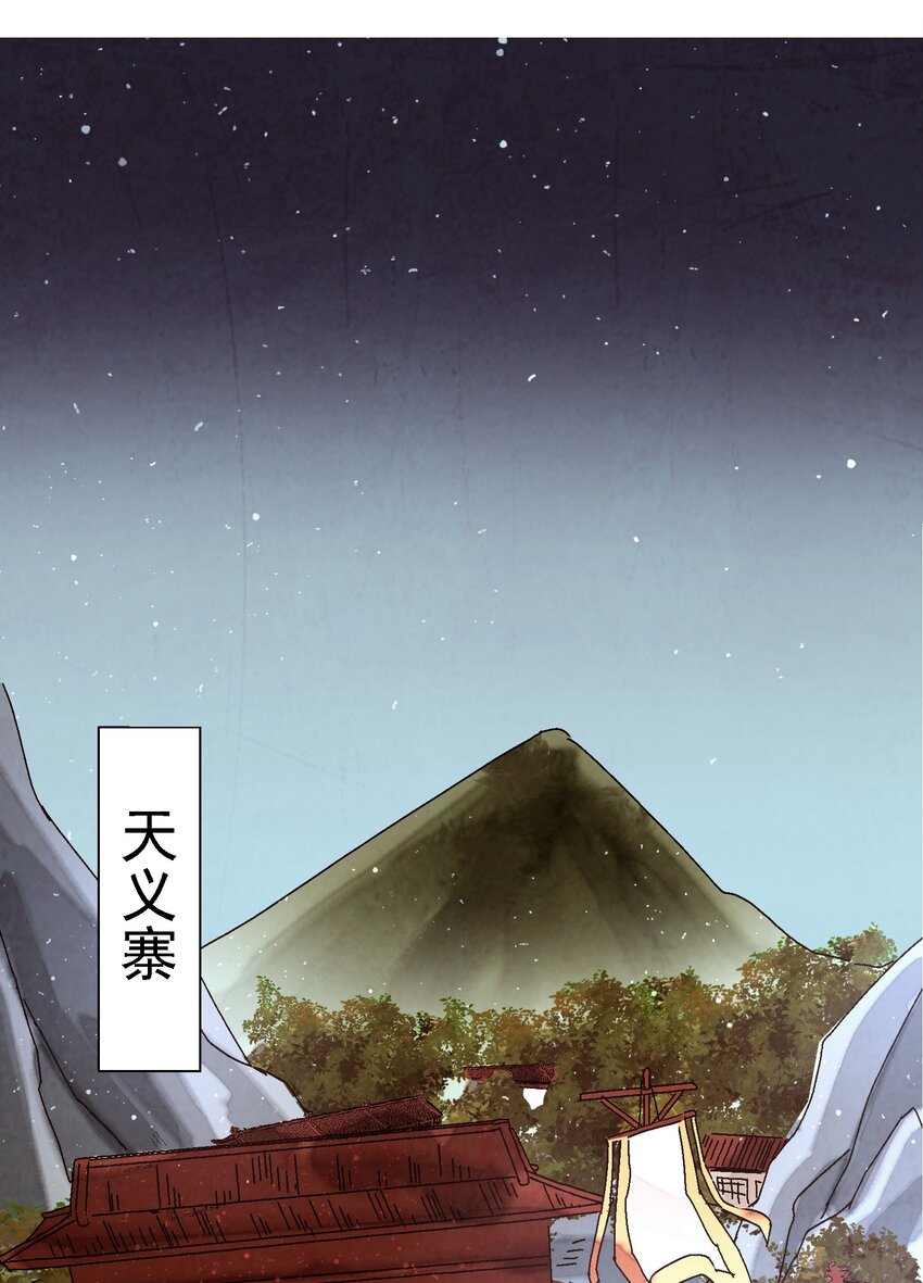 011 血玉(1/2)-第11话