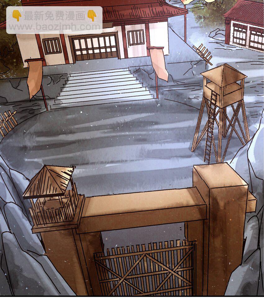 011 血玉(1/2)-第11话