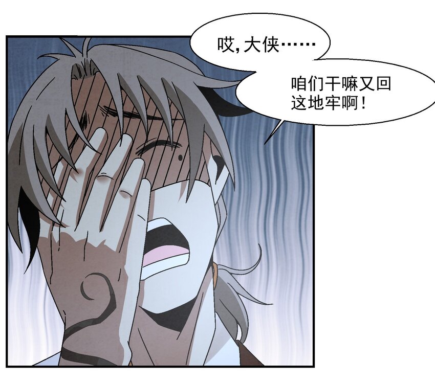 011 血玉(1/2)-第11话