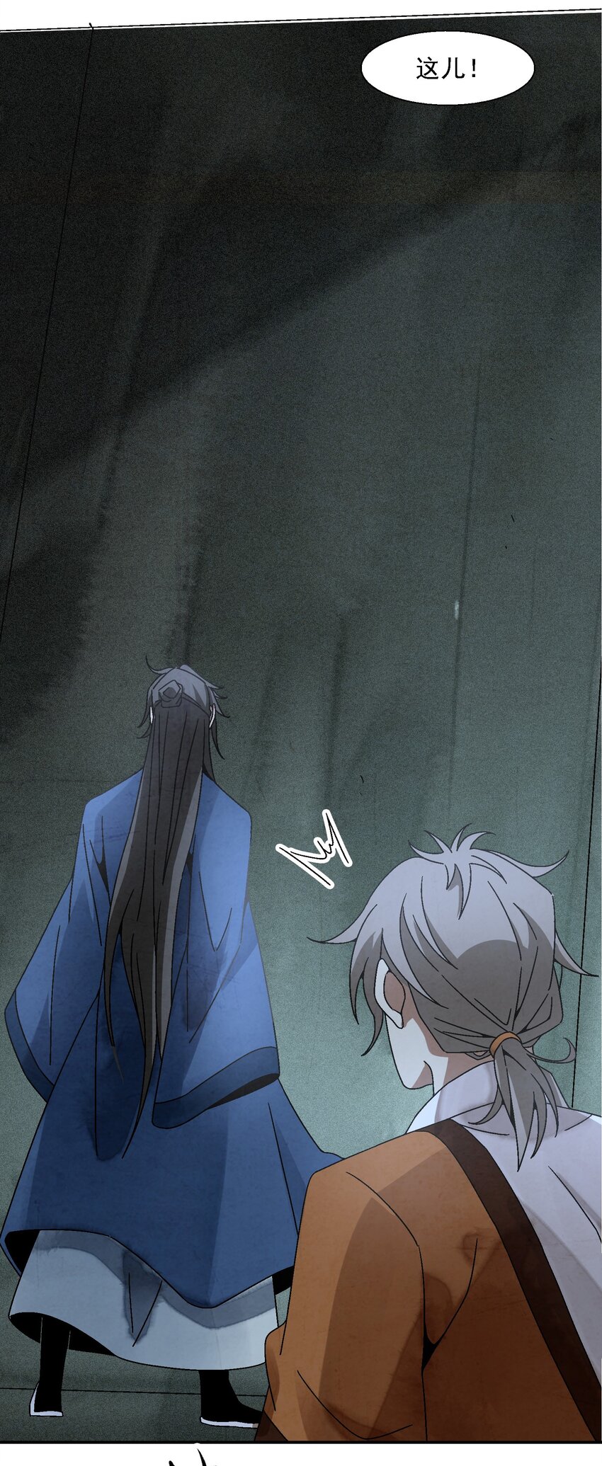 011 血玉(1/2)-第11话