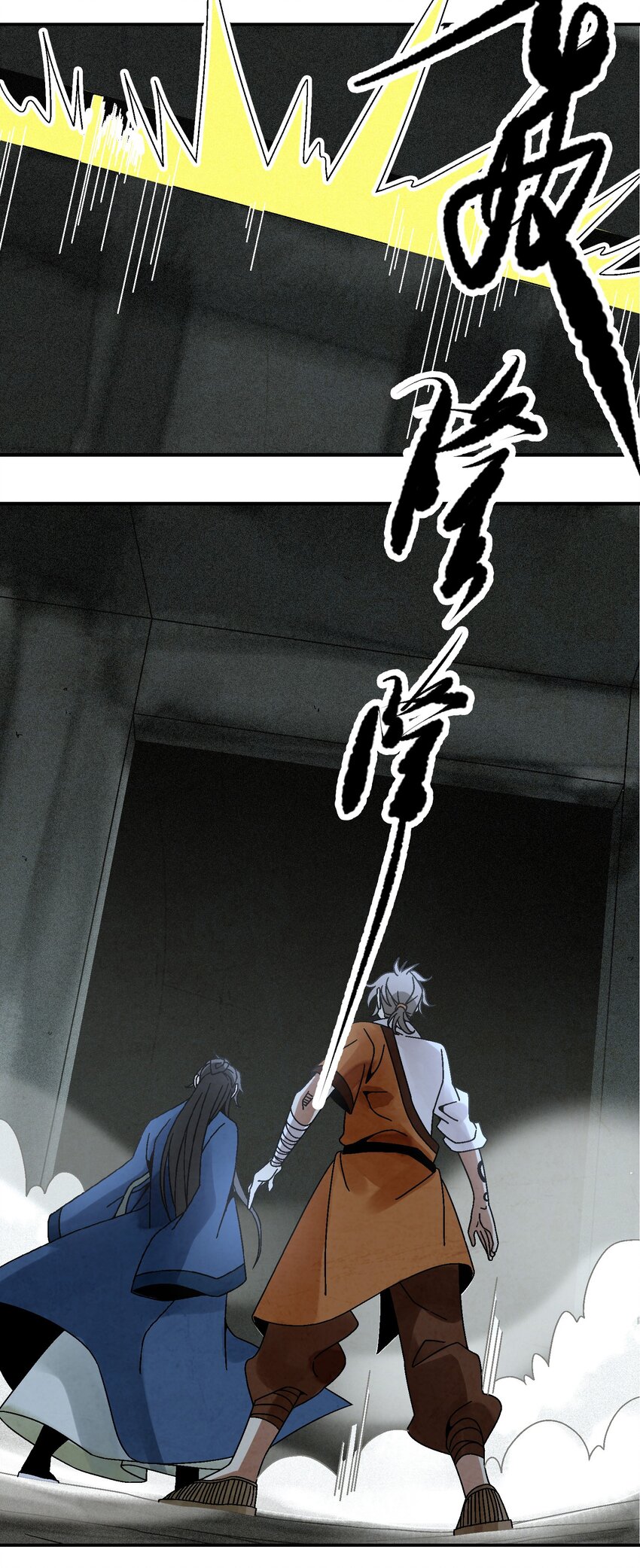 011 血玉(1/2)-第11话