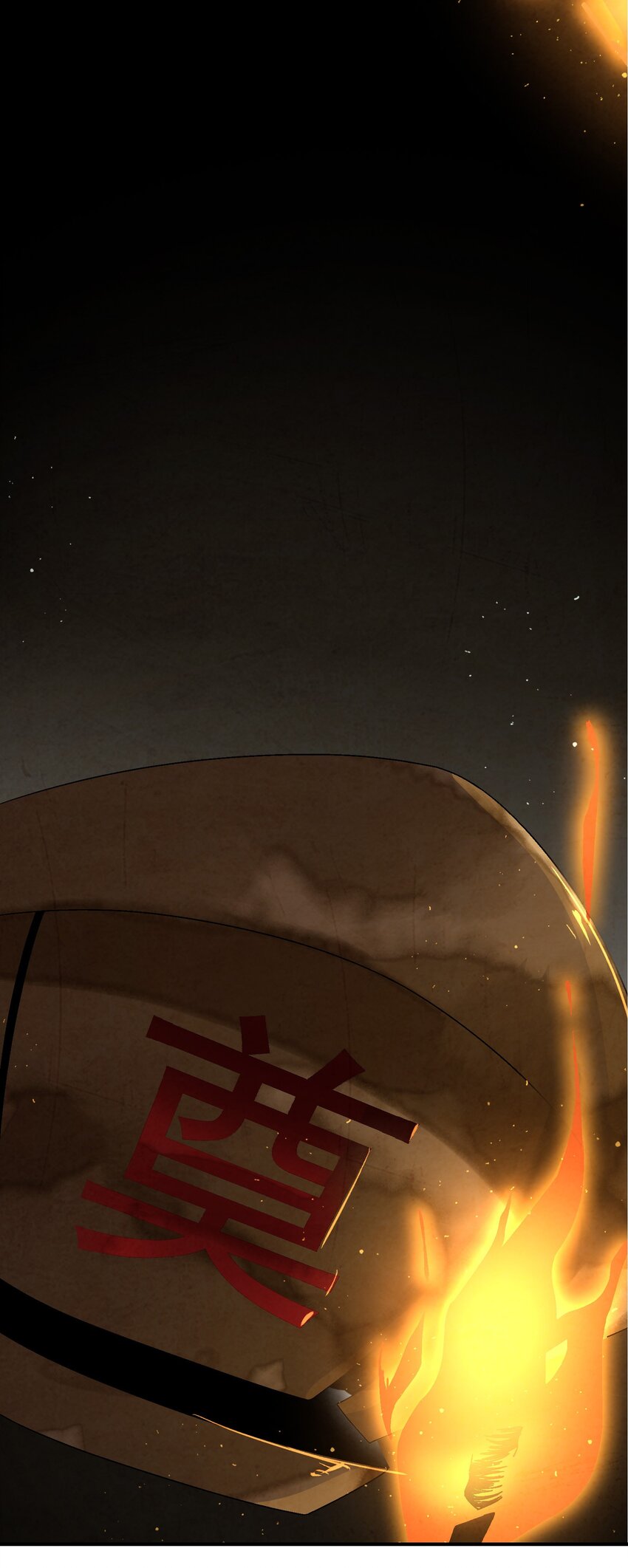 011 血玉(1/2)-第11话