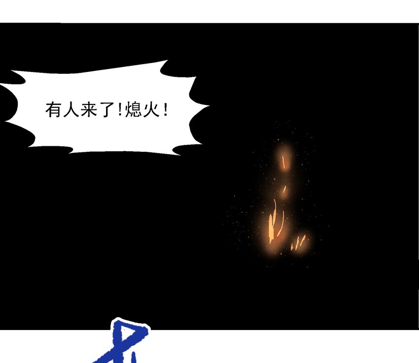 011 血玉(1/2)-第11话