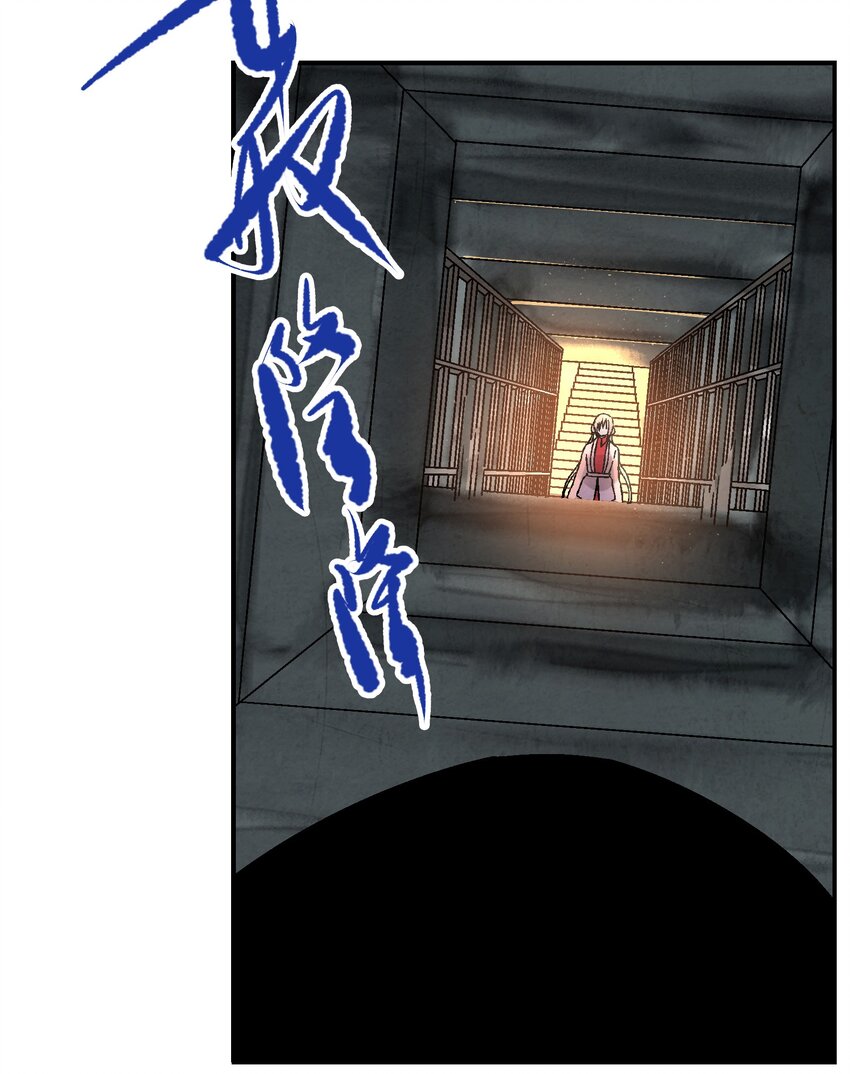 011 血玉(1/2)-第11话