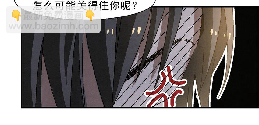 011 血玉(1/2)-第11话