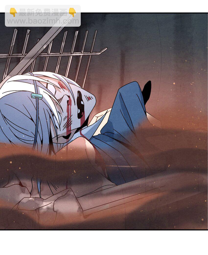 013 结社书院(1/2)-第13话