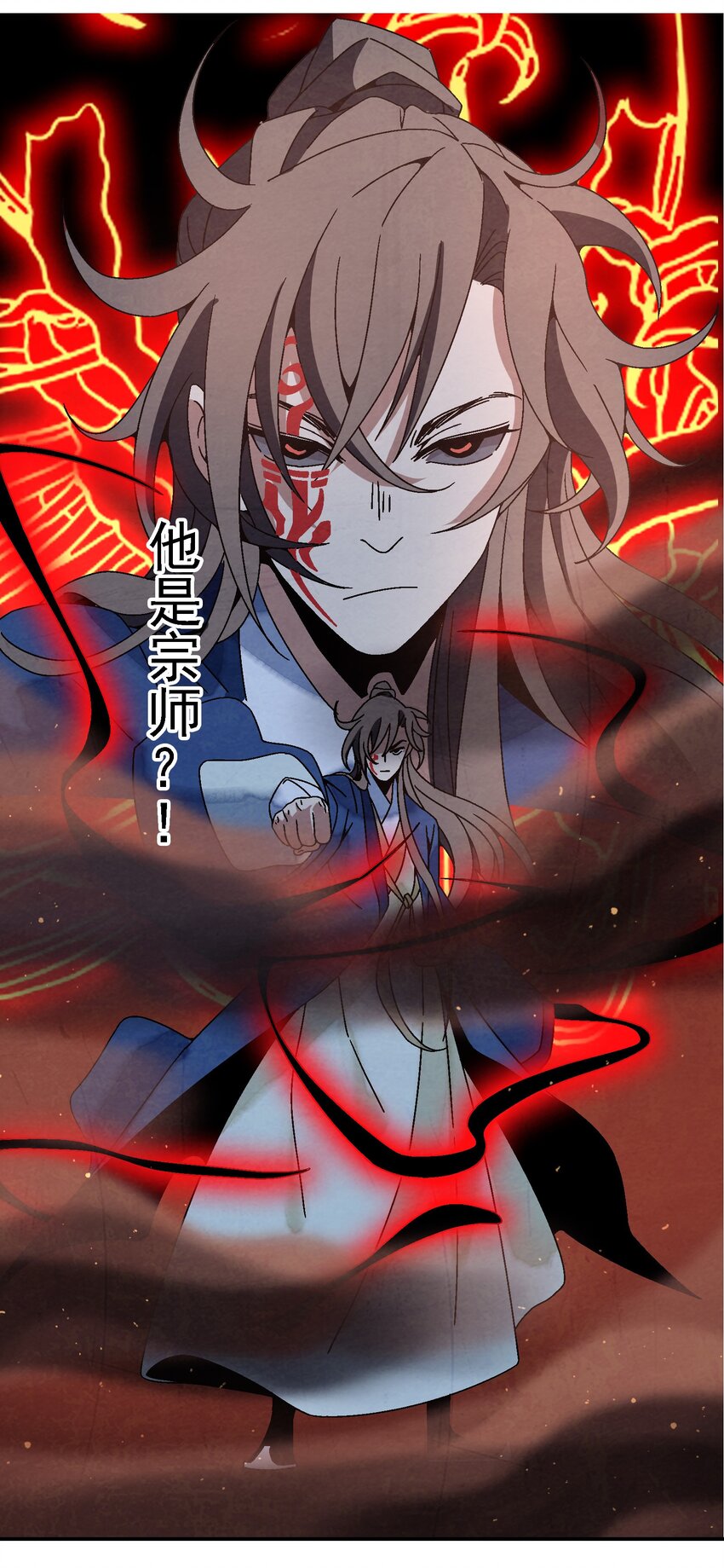 013 结社书院(1/2)-第13话