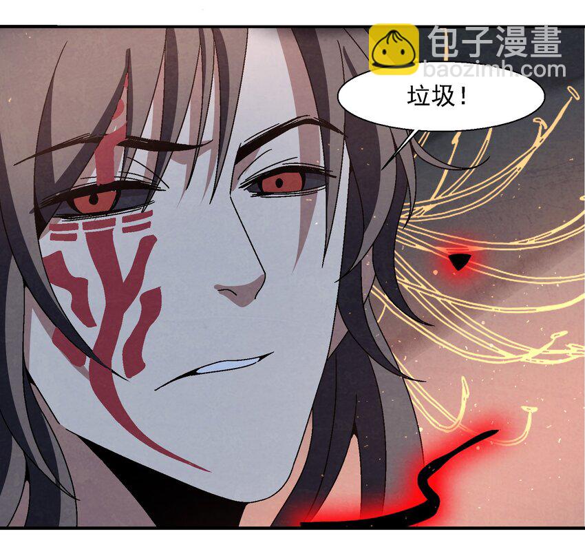 013 结社书院(1/2)-第13话