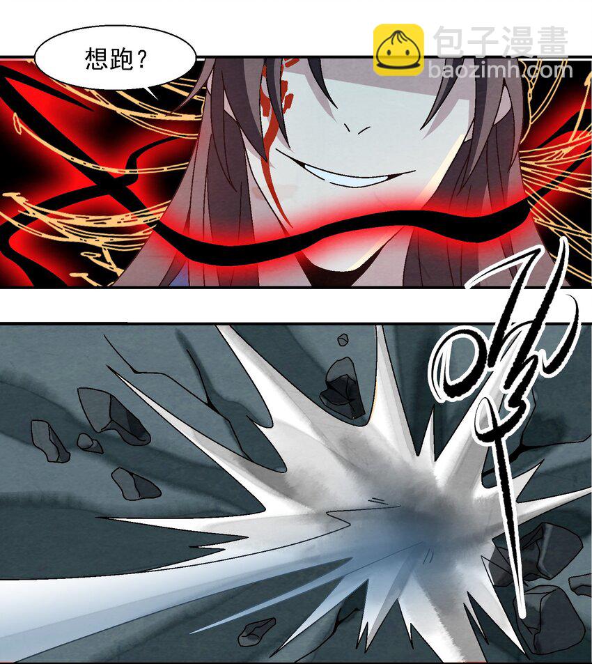 013 结社书院(1/2)-第13话