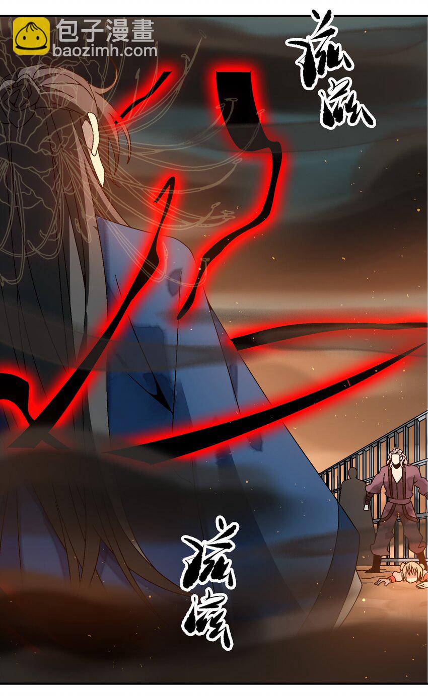 013 结社书院(1/2)-第13话