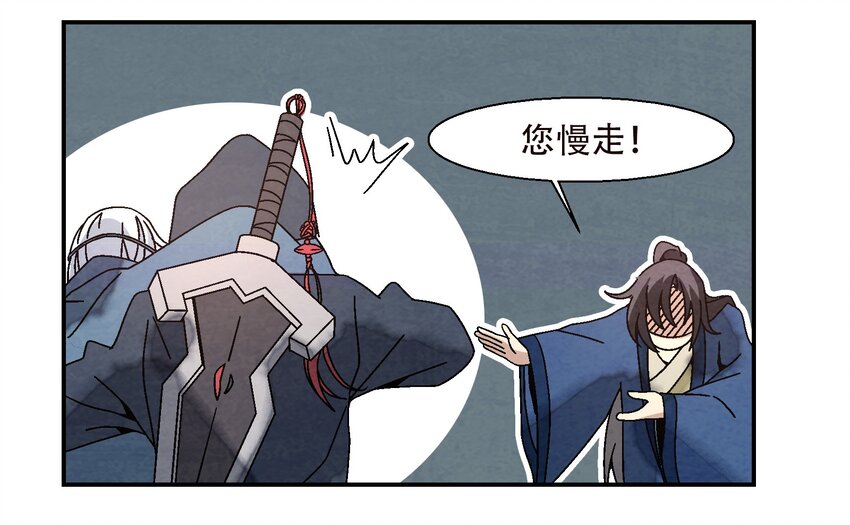 013 结社书院(1/2)-第13话