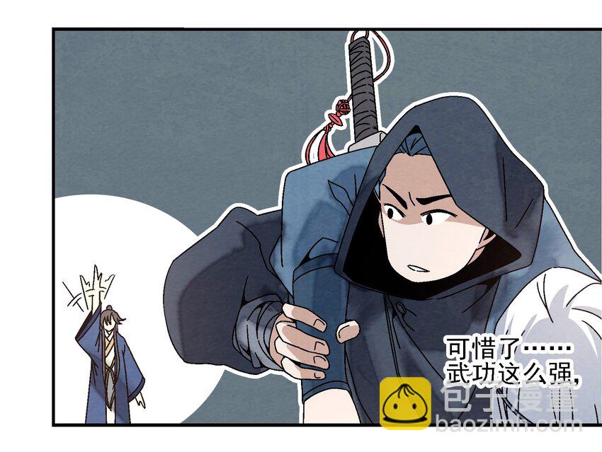 013 结社书院(1/2)-第13话