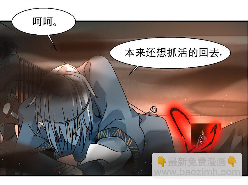 013 结社书院(1/2)-第13话