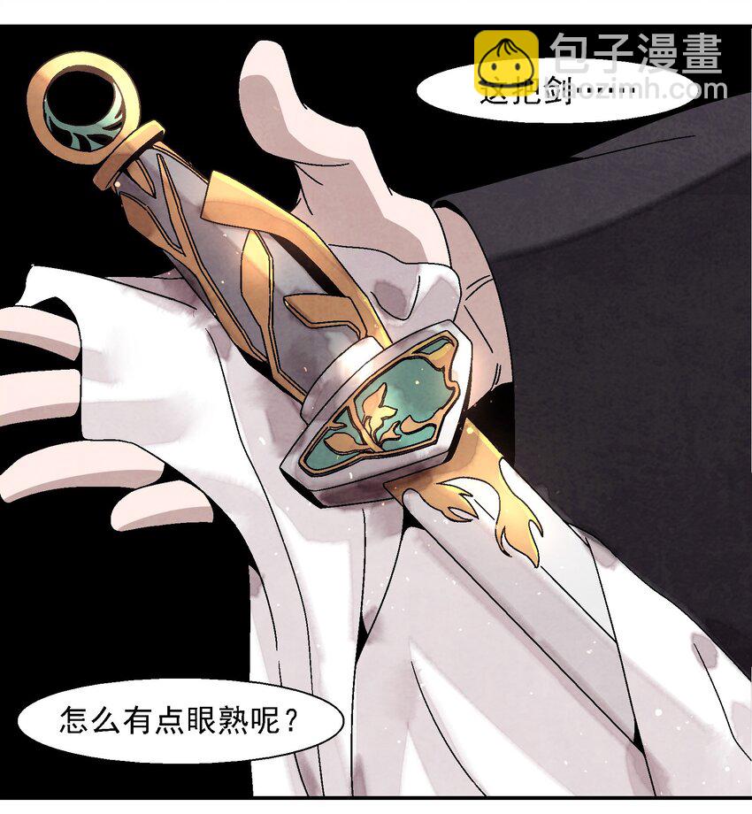 013 结社书院(1/2)-第13话