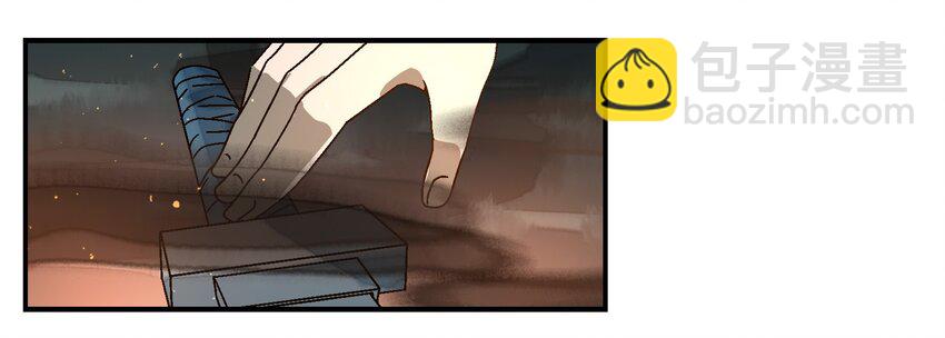 013 结社书院(1/2)-第13话