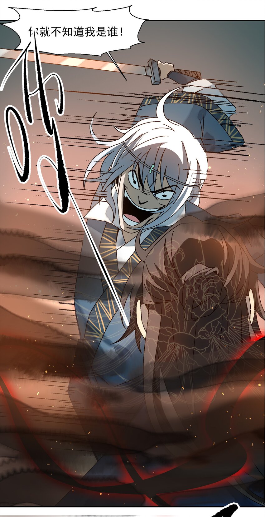 013 结社书院(1/2)-第13话