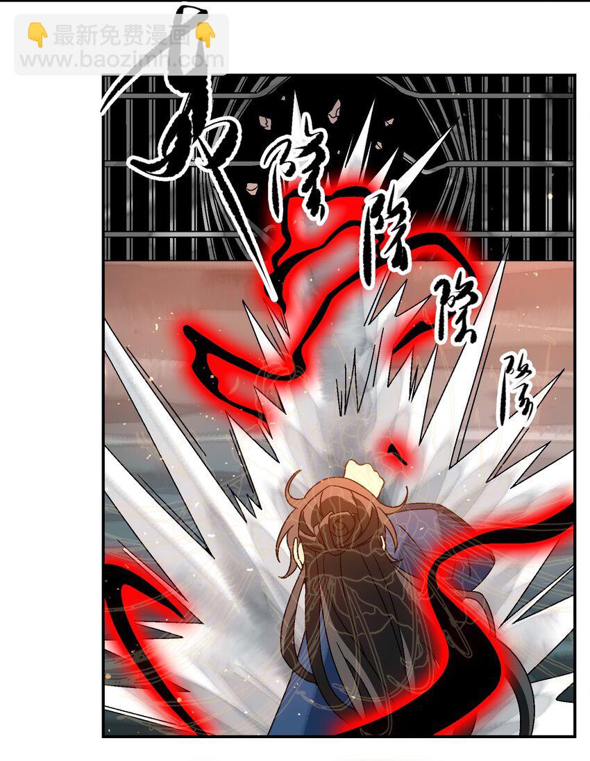 013 结社书院(1/2)-第13话