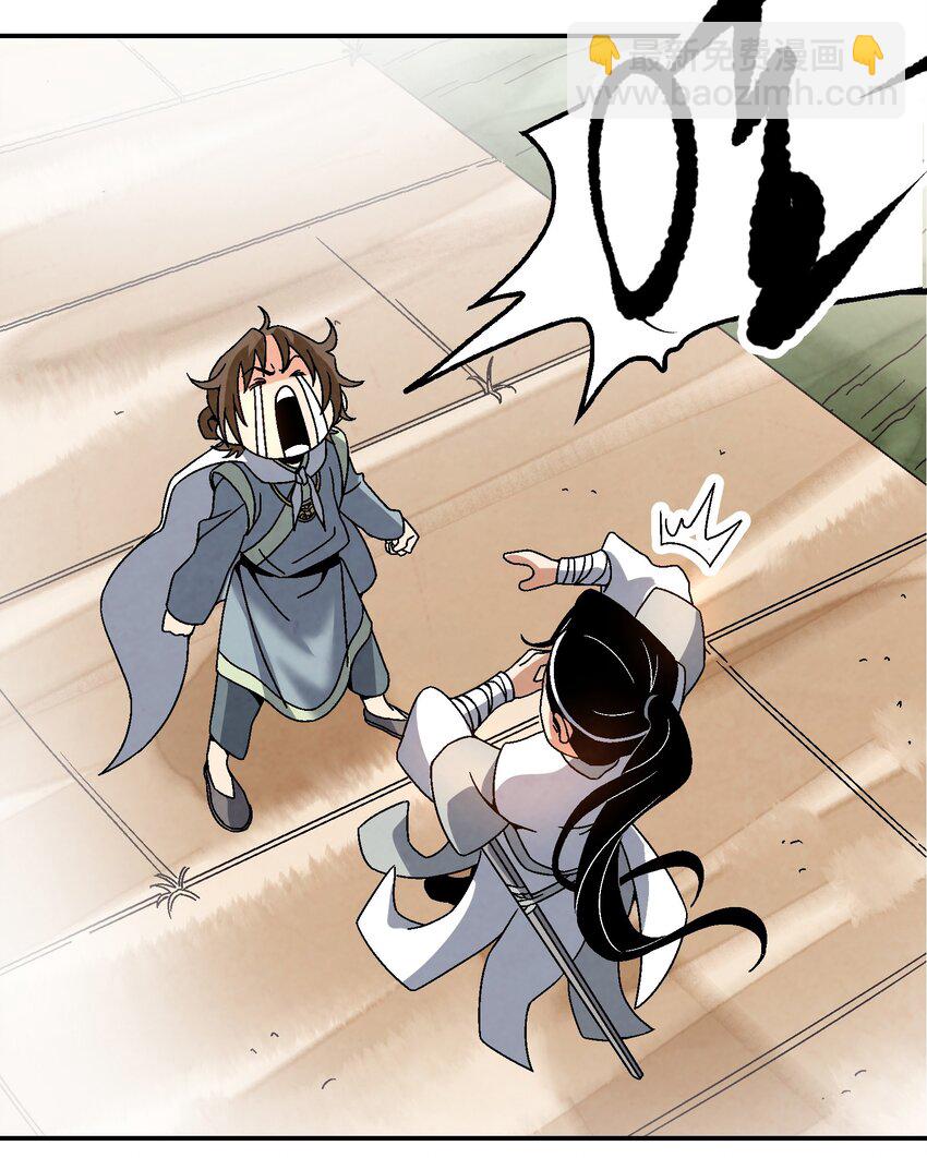 015 少年友谊(1/2)-第15话