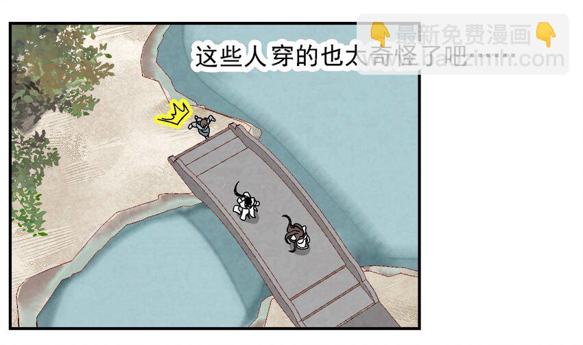 015 少年友谊(1/2)-第15话