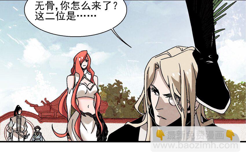 015 少年友谊(1/2)-第15话