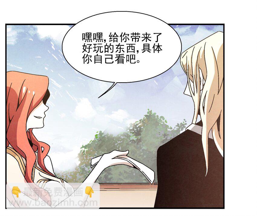 015 少年友谊(1/2)-第15话