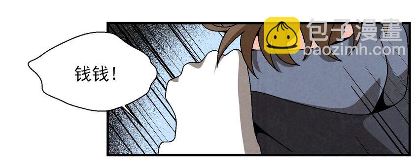 017 我娘没死！(1/2)-第17话