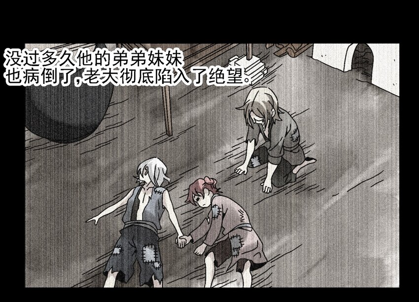 017 我娘没死！(1/2)-第17话