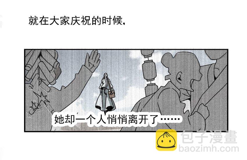 017 我娘没死！(1/2)-第17话