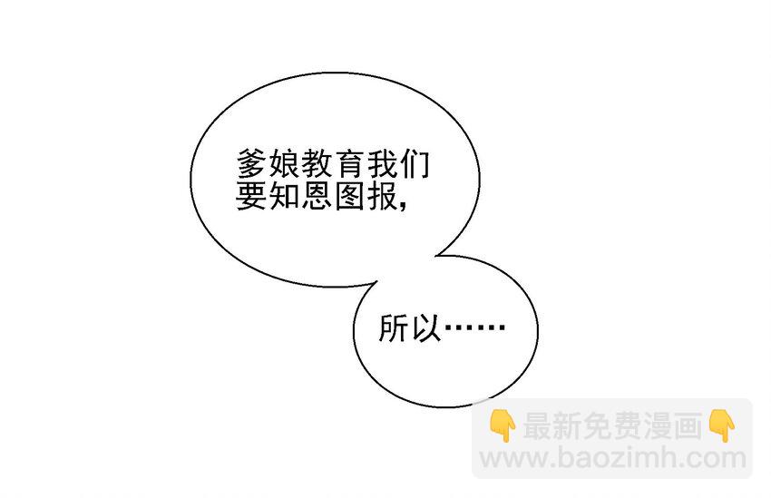 017 我娘没死！(1/2)-第17话