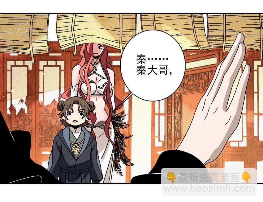 017 我娘没死！(1/2)-第17话