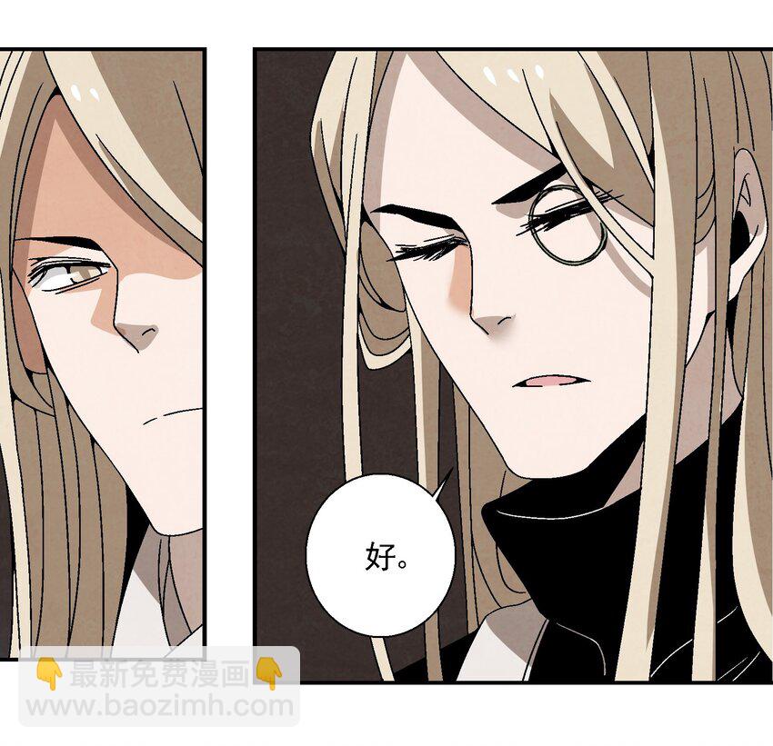 017 我娘没死！(1/2)-第17话