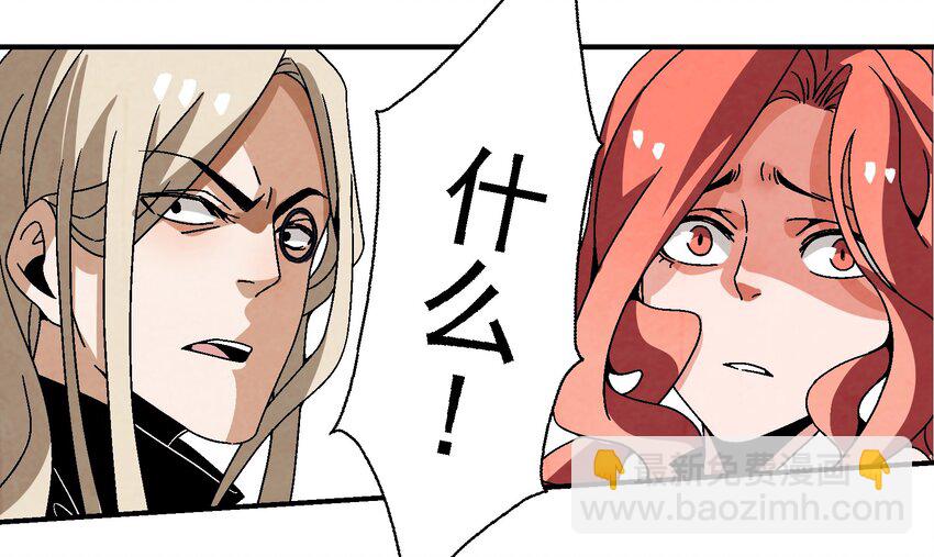 017 我娘没死！(1/2)-第17话