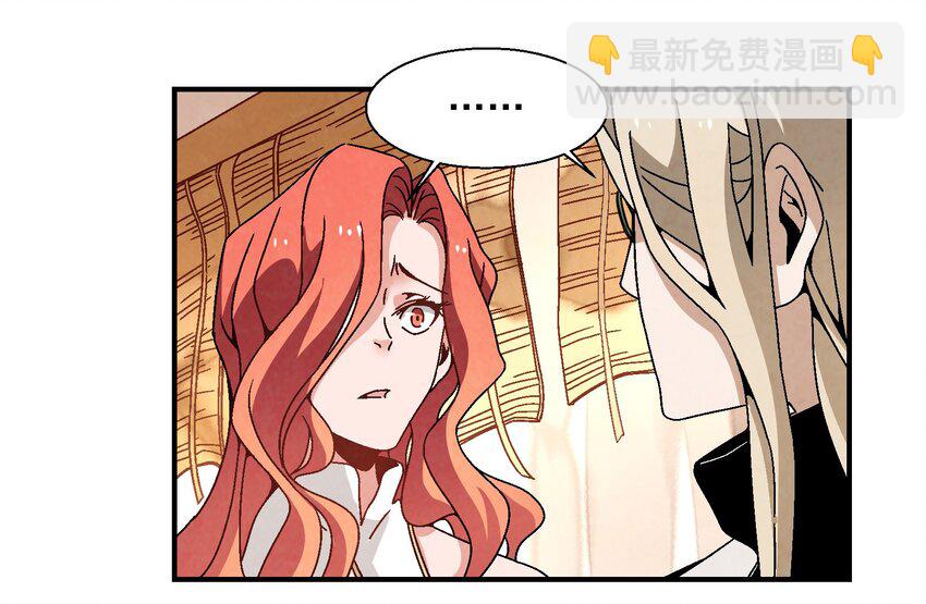 017 我娘没死！(1/2)-第17话