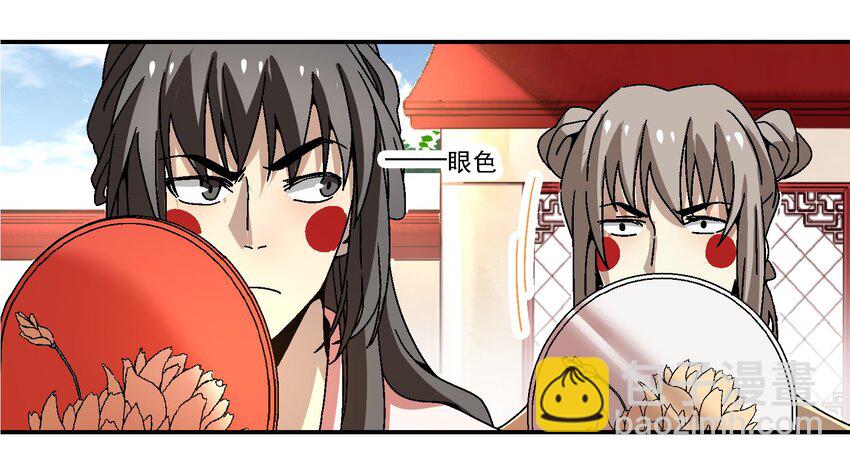 019 探寻密室(1/2)-第19话