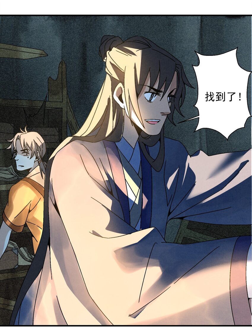 019 探寻密室(1/2)-第19话