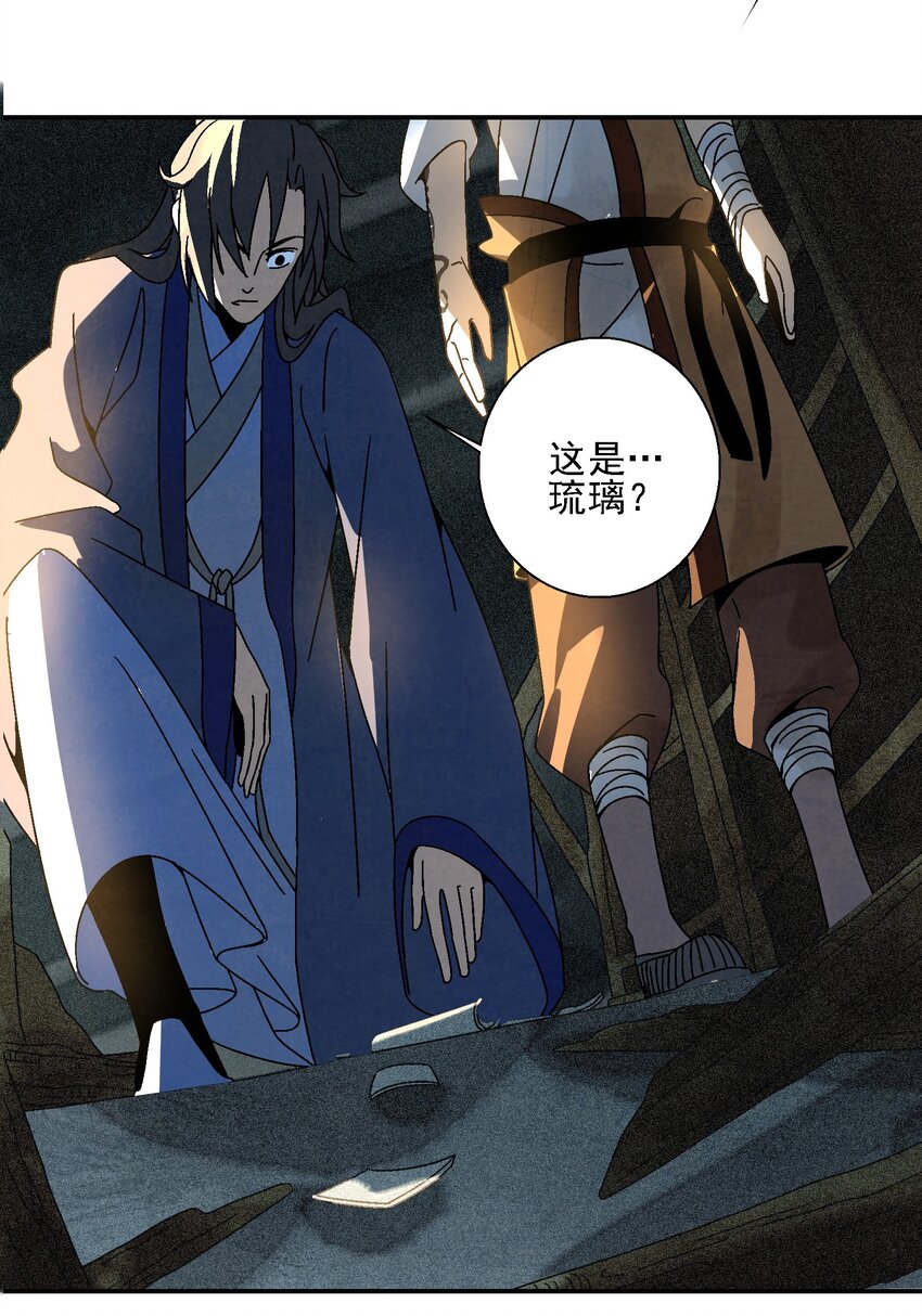 019 探寻密室(1/2)-第19话