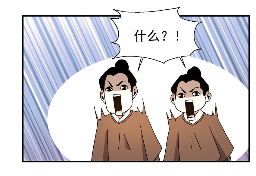 019 探寻密室(1/2)-第19话