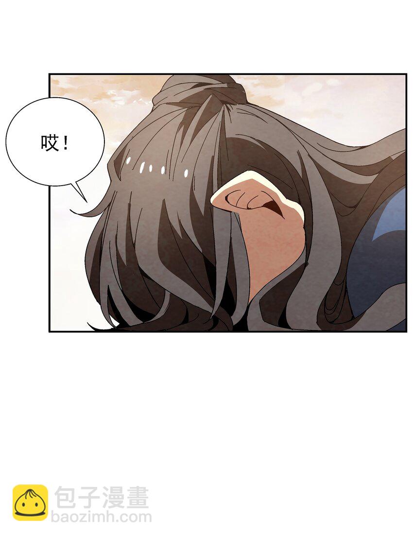 003 江湖中十个人就有五个能干掉我！(1/3)-第3话