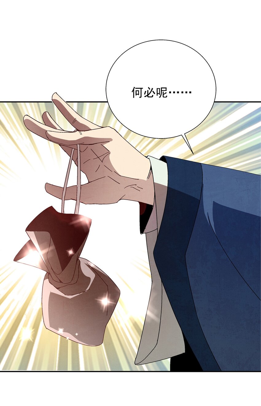 003 江湖中十个人就有五个能干掉我！(1/3)-第3话