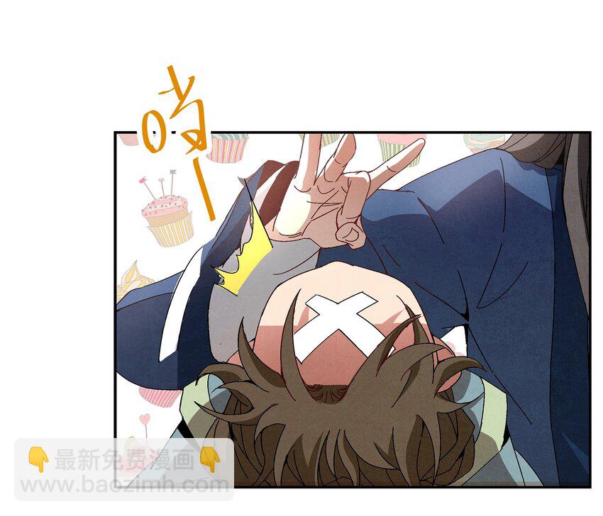 003 江湖中十个人就有五个能干掉我！(1/3)-第3话