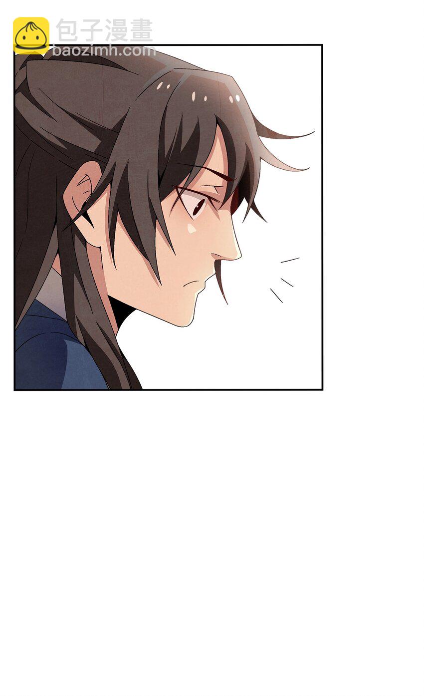 003 江湖中十个人就有五个能干掉我！(1/3)-第3话