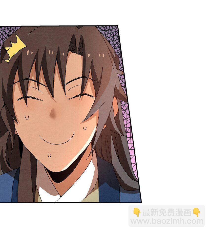 003 江湖中十个人就有五个能干掉我！(1/3)-第3话