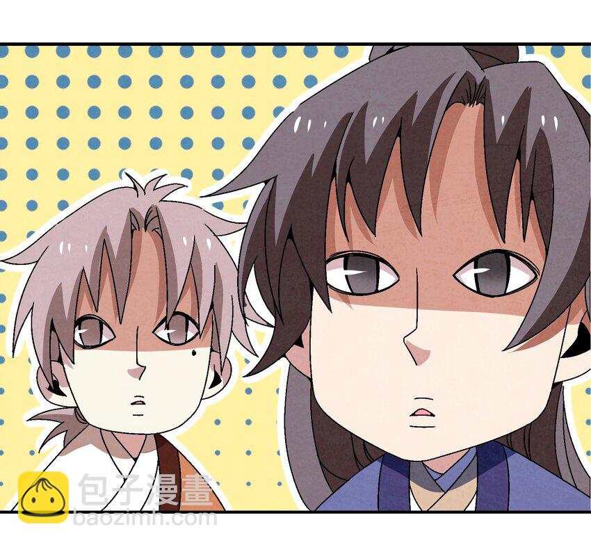 021 施主，大凶之兆啊！(1/2)-第21话