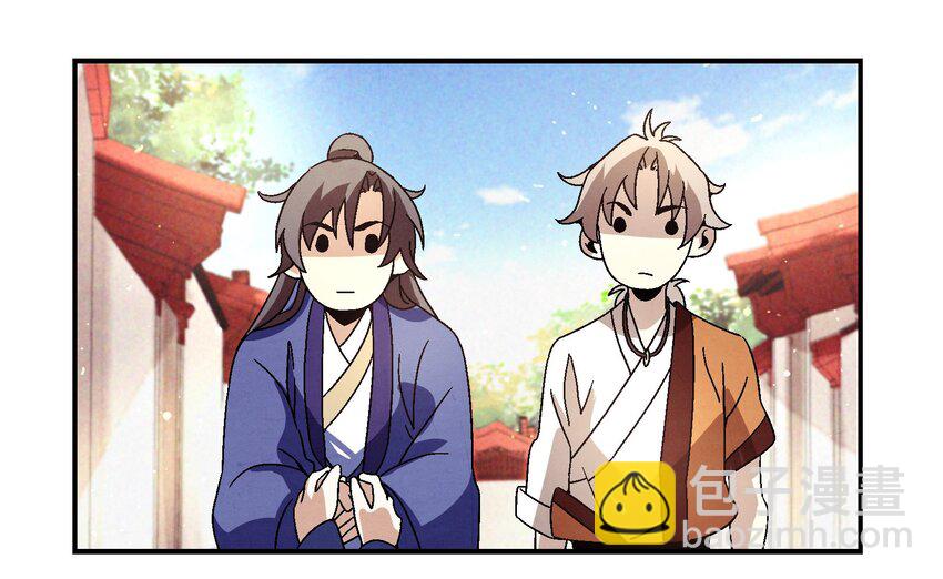 021 施主，大凶之兆啊！(1/2)-第21话