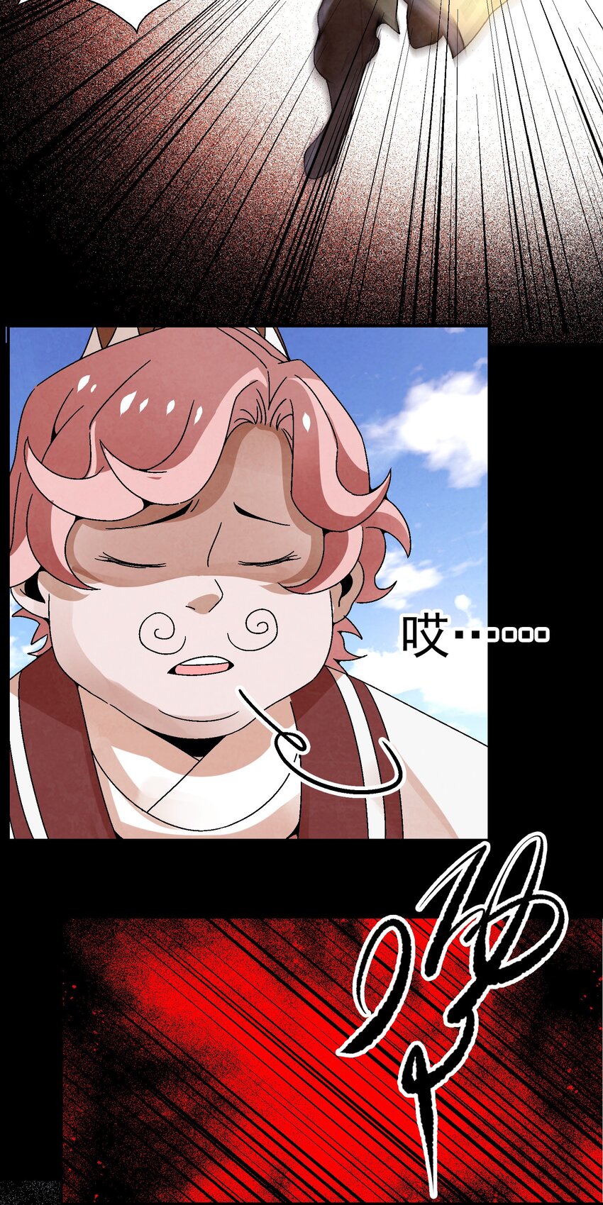 024 为了平等而友爱的世界！(1/2)-第25话