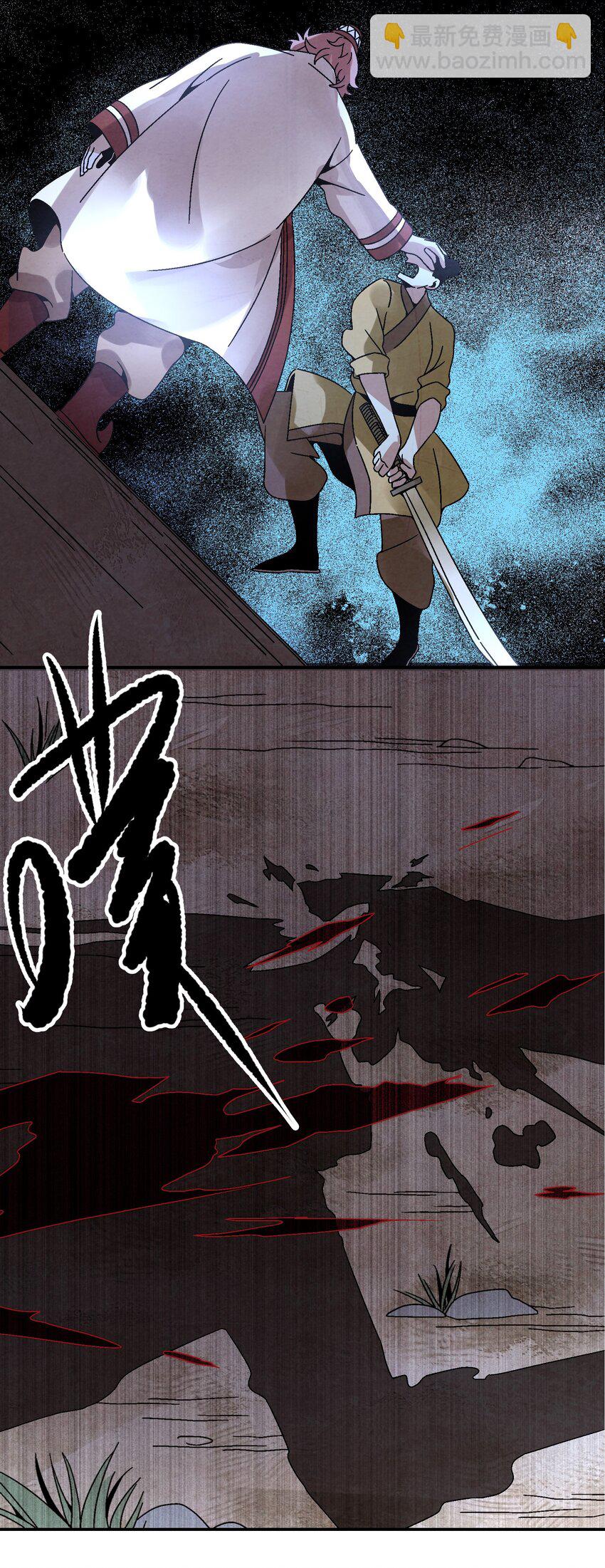 024 为了平等而友爱的世界！(1/2)-第25话