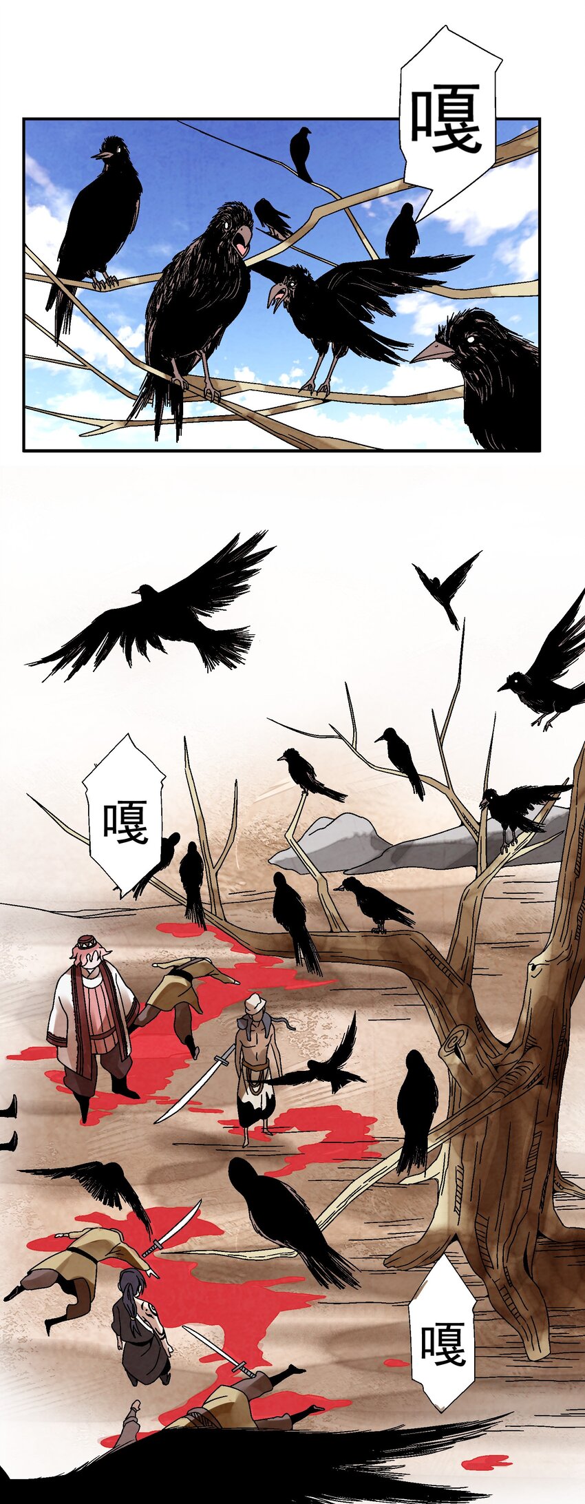 024 为了平等而友爱的世界！(1/2)-第25话