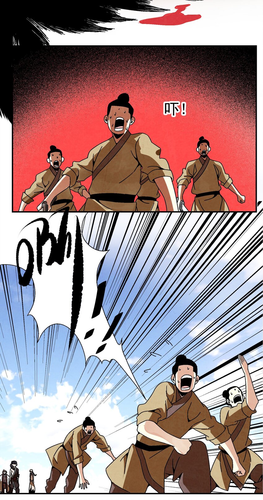 024 为了平等而友爱的世界！(1/2)-第25话