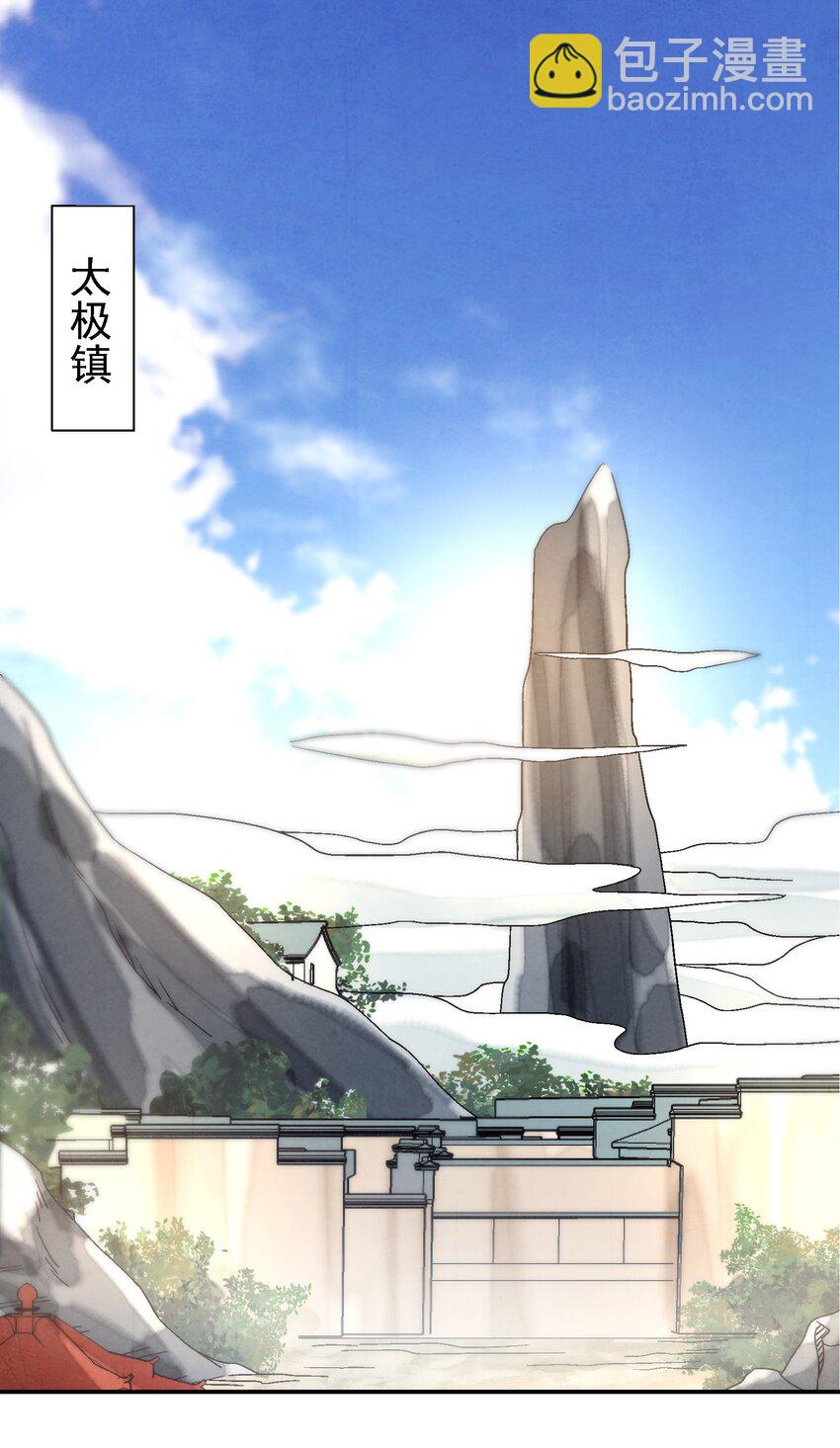 024 为了平等而友爱的世界！(1/2)-第25话